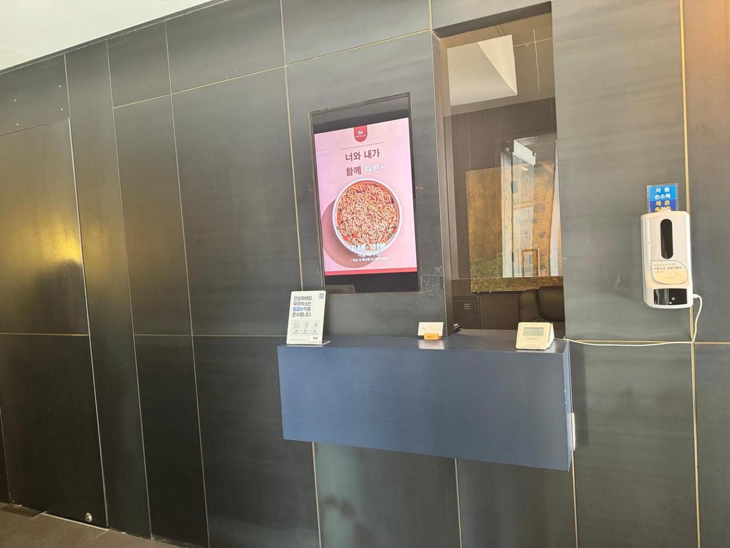 Hotel H Σεούλ Εξωτερικό φωτογραφία